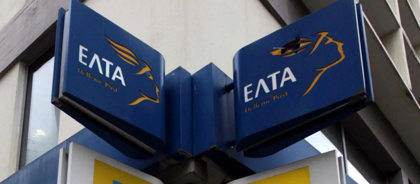Δωρεάν ταχυδρομικές υπηρεσίες σε τυφλούς και άτομα με προβλήματα όρασης από τα ΕΛΤΑ
